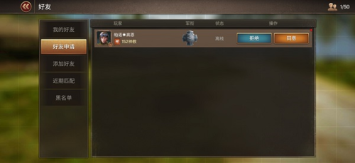 坦克爭(zhēng)鋒最新版