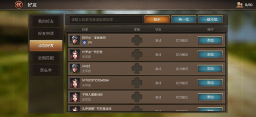 坦克爭(zhēng)鋒最新版