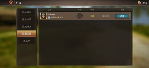 坦克爭(zhēng)鋒最新版