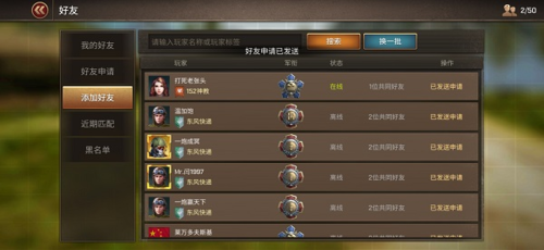 坦克爭(zhēng)鋒最新版