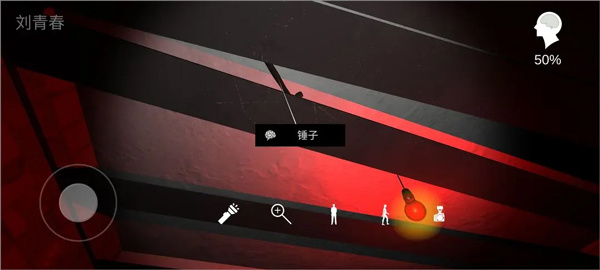 通關(guān)攻略6