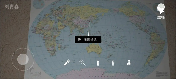 通關(guān)攻略11