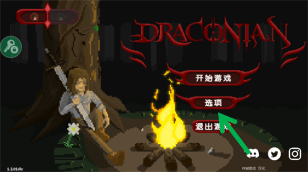 如何設(shè)置按鍵大小1