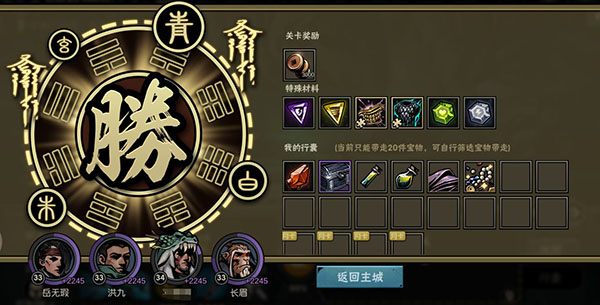 古神遺蹤精簡版