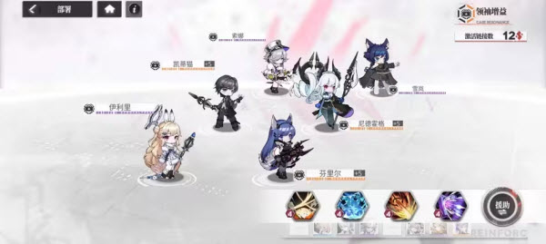 緋色回響最新版