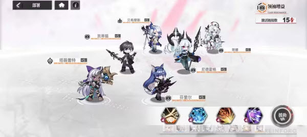 緋色回響最新版