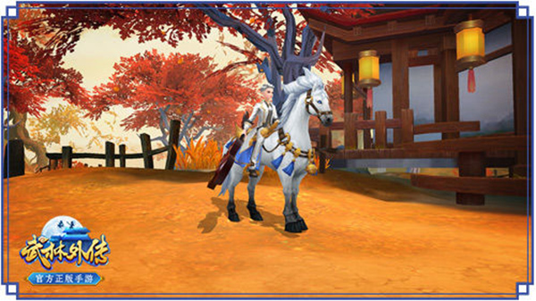 武林外傳官網(wǎng)版