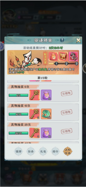 修道(內(nèi)附兌換碼)