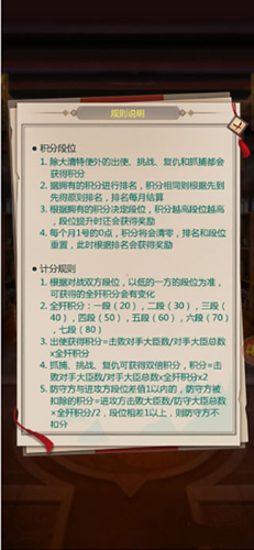 我在大清當皇帝九游渠道服