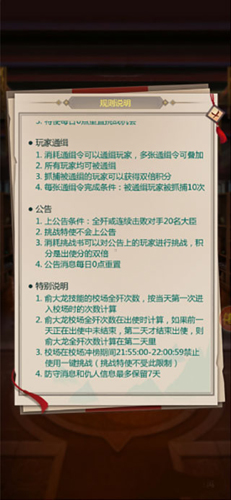 我在大清當皇帝九游渠道服