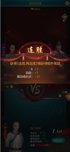 我在大清當皇帝九游渠道服