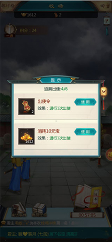 我在大清當皇帝九游渠道服