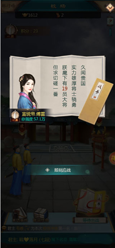 我在大清當皇帝九游渠道服