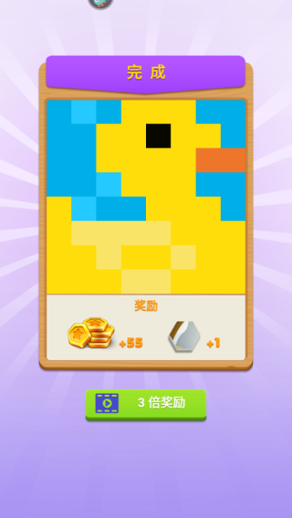 數(shù)獨(dú)趣味闖關(guān)免費(fèi)版