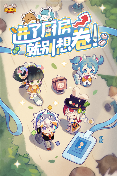 爆炒江湖單機(jī)版