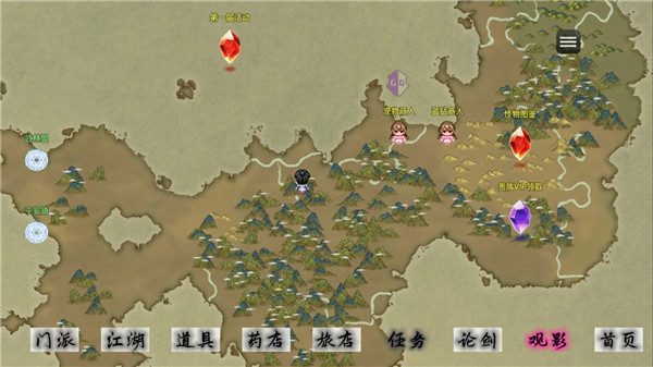 劍二十七官方版