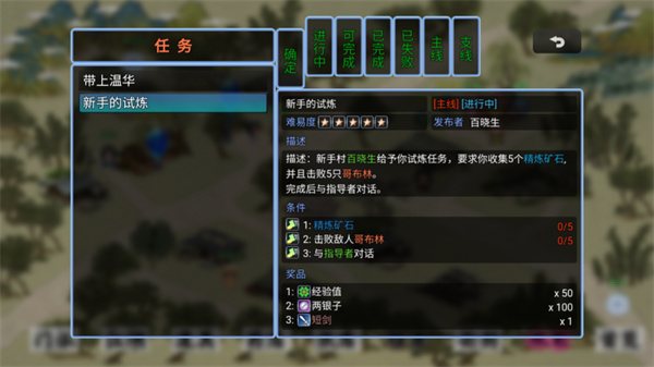 劍二十七官方版