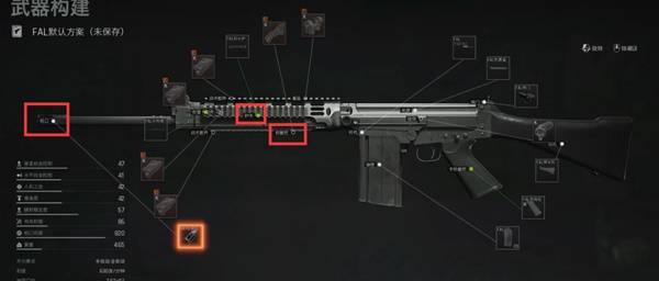 暗區(qū)突圍無限怎么改槍 