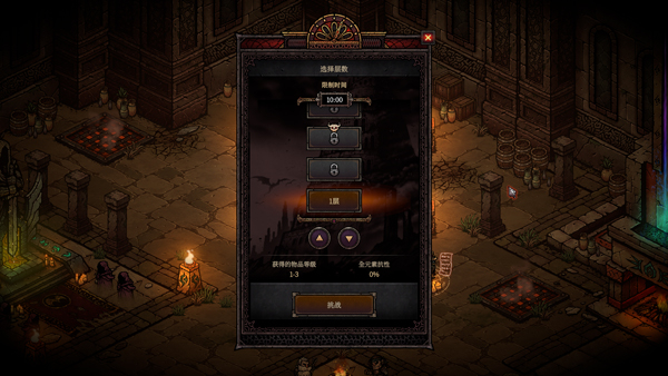 巴別塔混亂的幸存者中文版