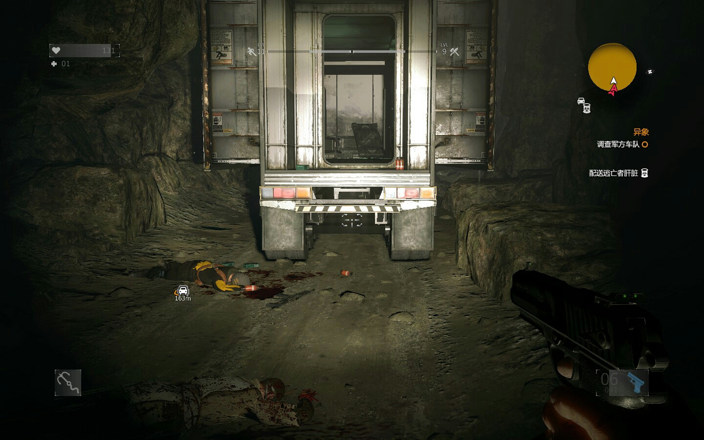 消逝的光芒信徒PC