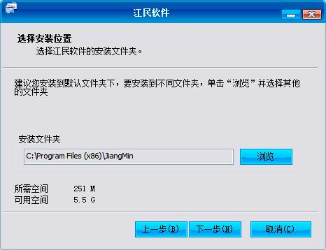 江民u盤殺毒軟件