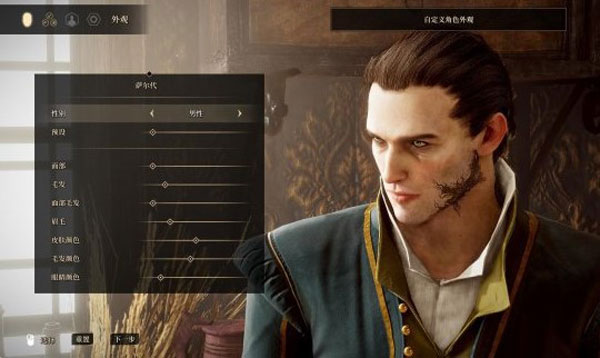 貪婪之秋十三項(xiàng)修改器