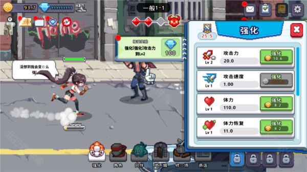 異世界格斗少女養(yǎng)成記手游