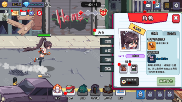 異世界格斗少女養(yǎng)成記手游