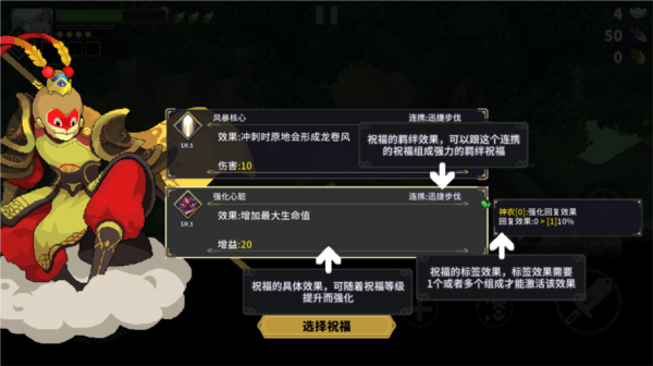 江湖黃老六安卓版