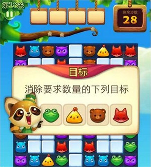 新手玩法攻略截圖1