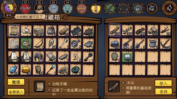 荒原手機(jī)版