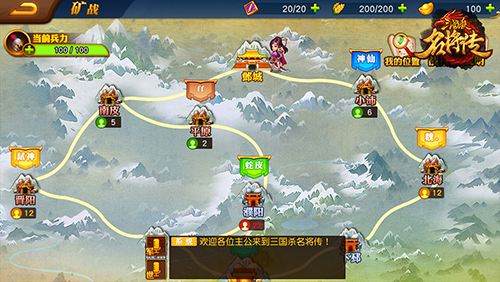 三國殺名將傳變態(tài)版