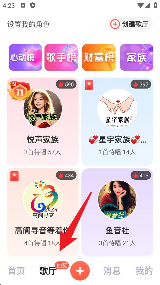 音畫視頻制作軟件手機版