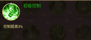 劍與盾0.1折扣版