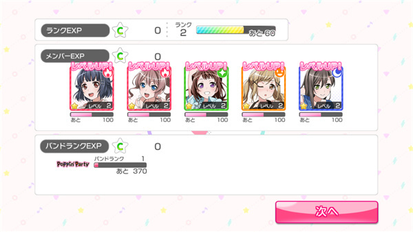 新手教學截圖10