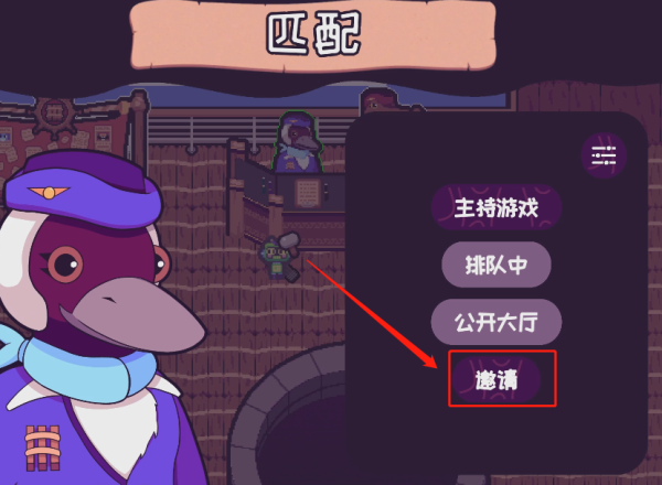 超級(jí)木筏船聯(lián)機(jī)版
