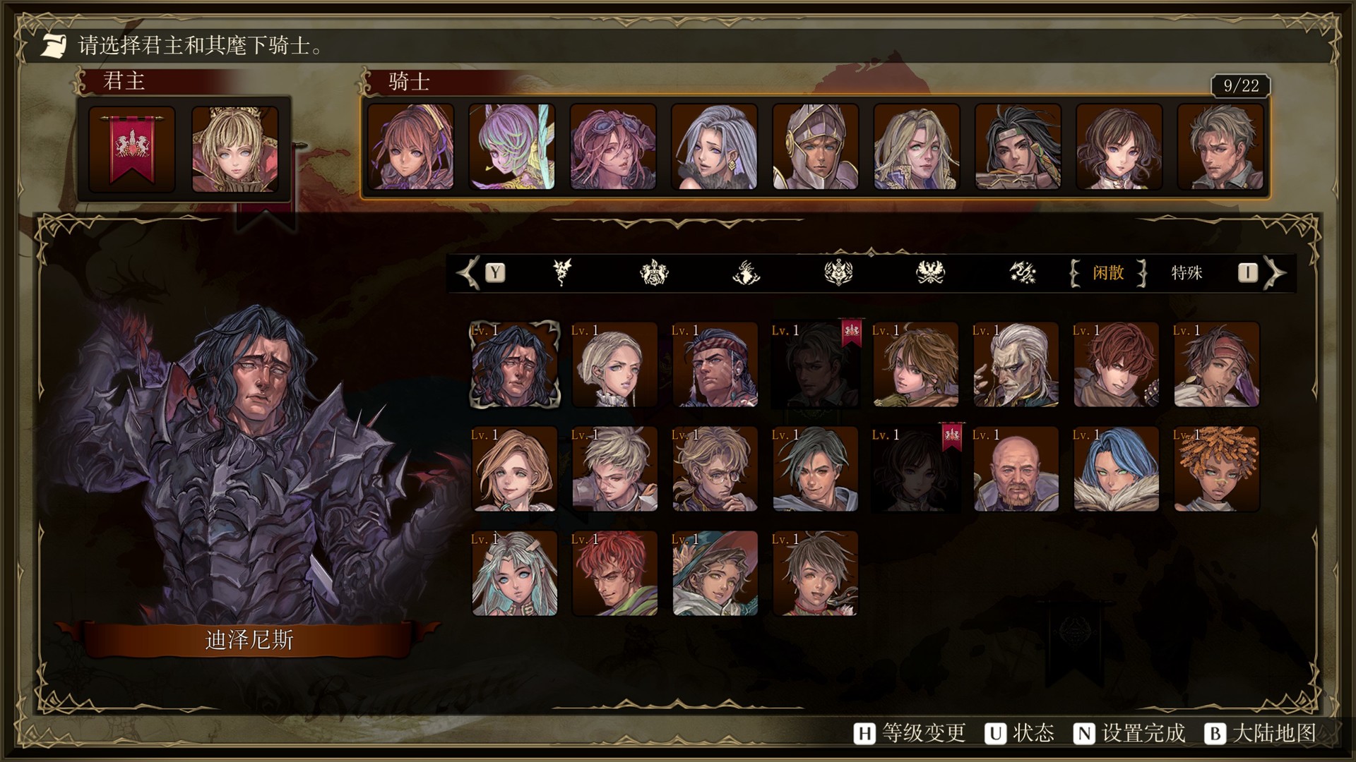 幻想大陸戰(zhàn)記：露納希亞傳說PC v1.0中文版