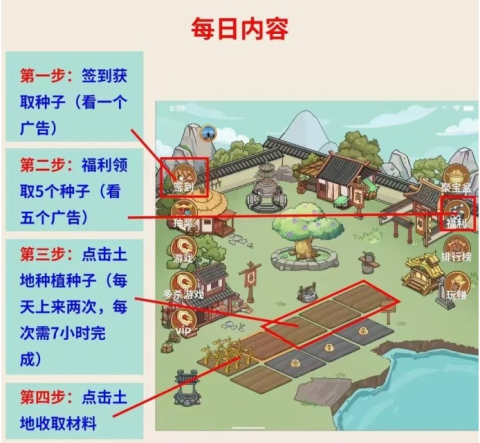 靈谷仙境免費版