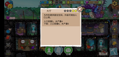 杰利的世界單機(jī)版