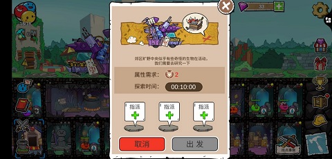 杰利的世界單機(jī)版