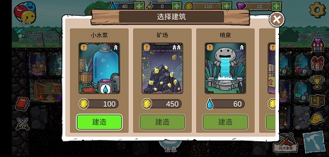 杰利的世界單機(jī)版