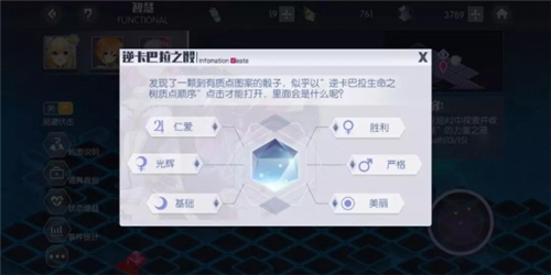 約戰(zhàn):精靈再臨0.1折扣版