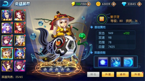 塔防鎮(zhèn)魂師福利版