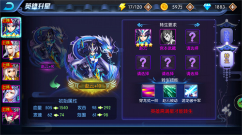 塔防鎮(zhèn)魂師福利版