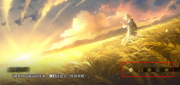 新手入坑指引截圖2