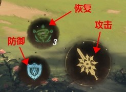 新手入坑指引截圖5