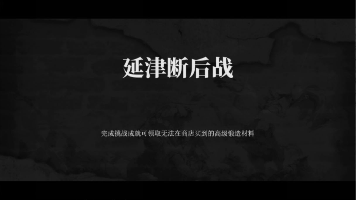 三國(guó)志建安外史客戶端