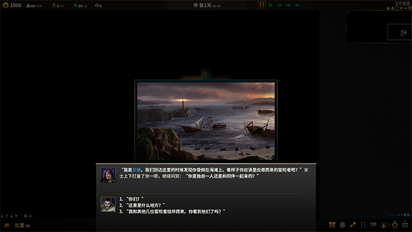 低魔時(shí)代電腦版