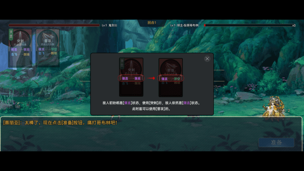 玩法說(shuō)明4