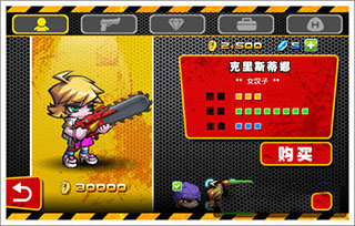 血戰(zhàn)僵尸塢安卓版